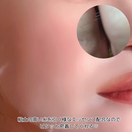 ラミナリア コラーゲンファーミングマスク/ShionLe/シートマスク・パックを使ったクチコミ(4枚目)