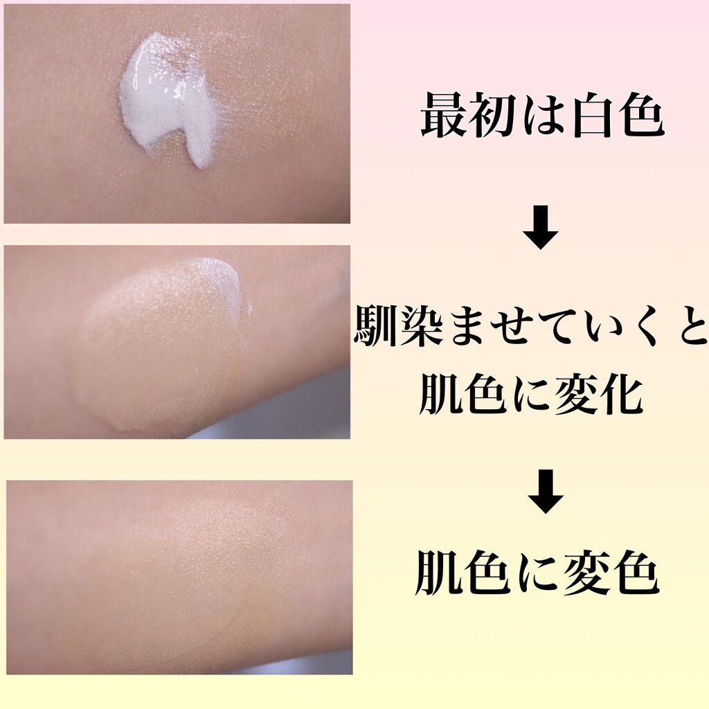 スノー ブライトニング フレッシュ CCクリーム 50/Dior/CCクリームを使ったクチコミ(2枚目)