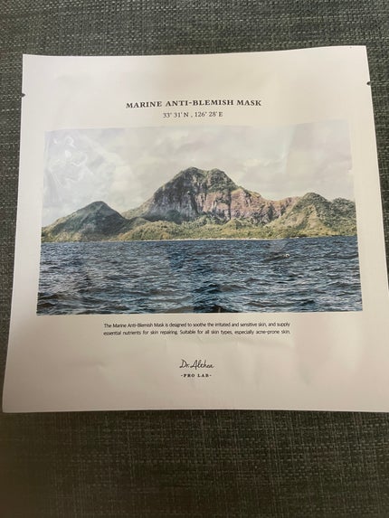 マリン アンチ ブレミッシュ マスク/Dr.Althea/シートマスク・パックを使ったクチコミ(1枚目)
