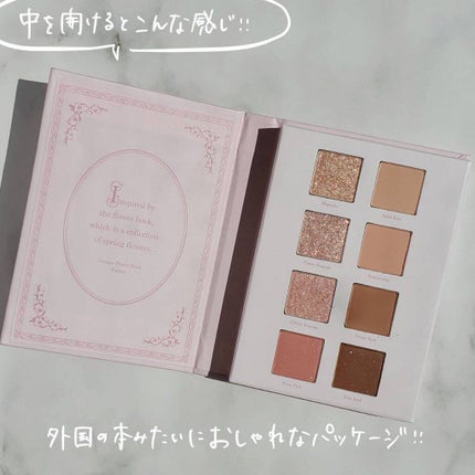 シャドウパレット/dasique/アイシャドウパレットを使ったクチコミ(2枚目)