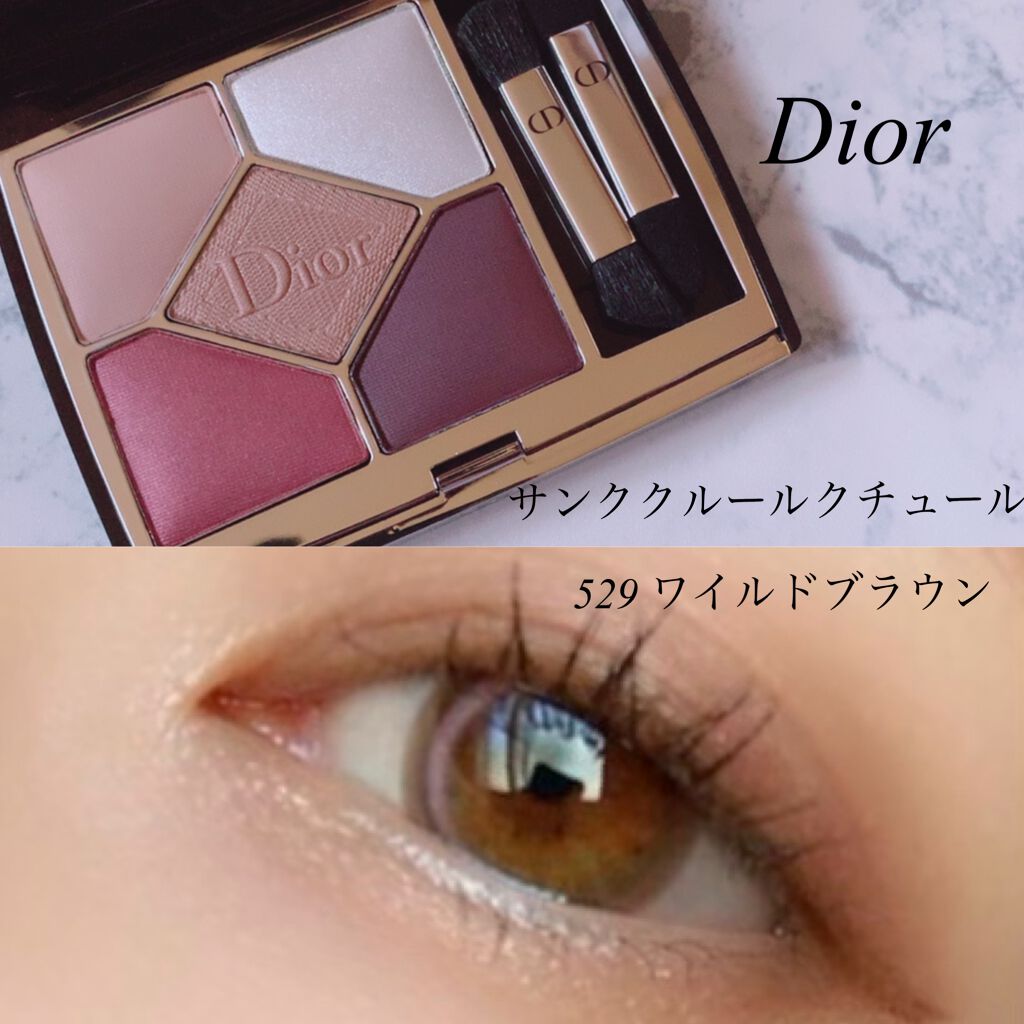 Dior ディオール サンク クルール クチュール 529 ワイルドブラウン ...