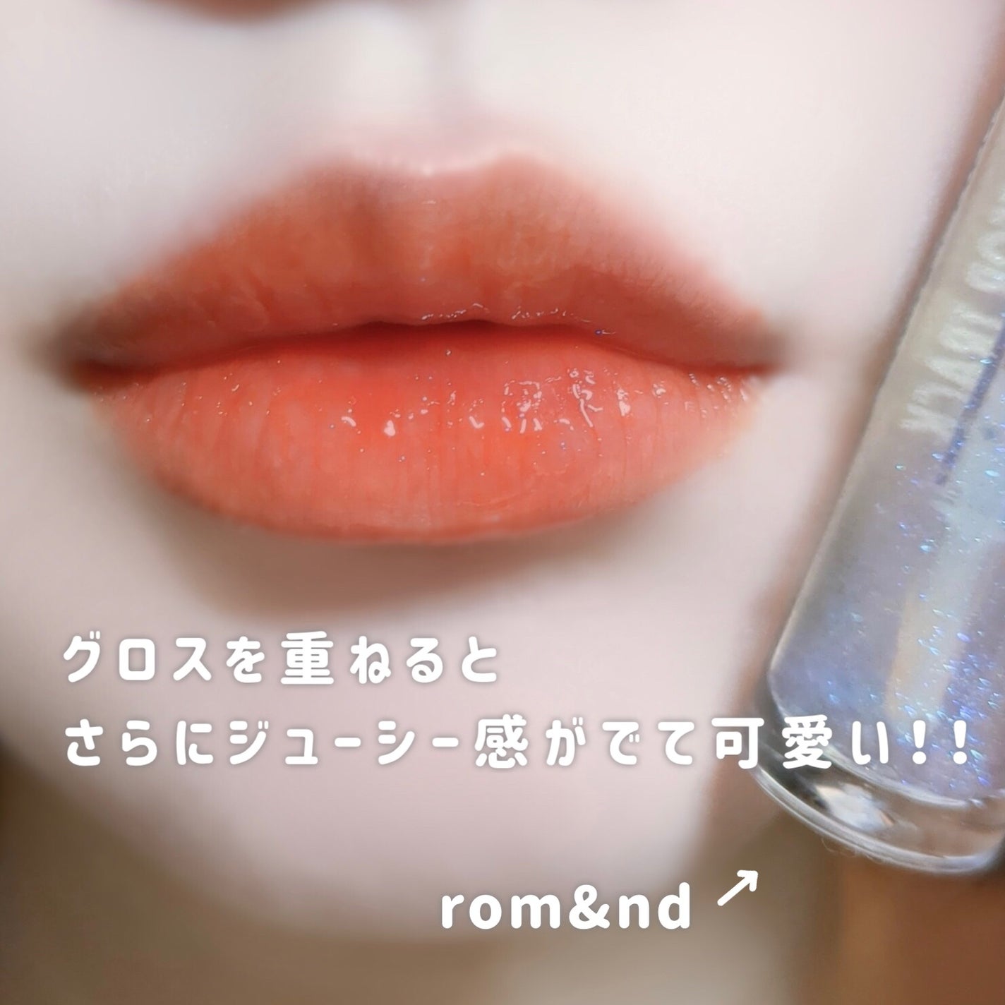 ワンデイ アートメイク ルージュ/FASIO/口紅を使ったクチコミ(4枚目)