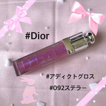 ディオール アディクト グロス/Dior/リップグロスを使ったクチコミ（1枚目）