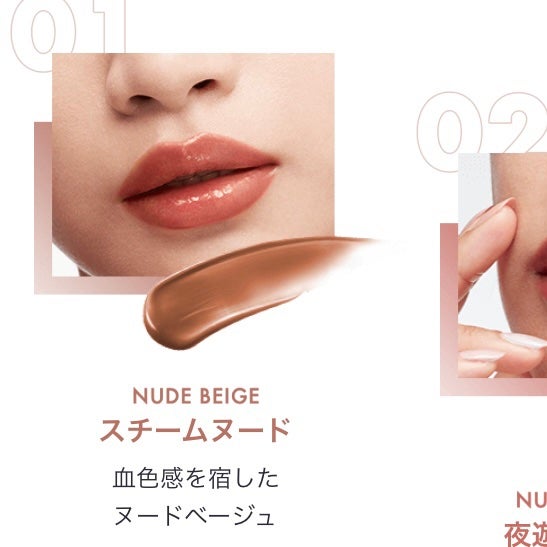 リップアーマー/KiSS/口紅を使ったクチコミ(1枚目)