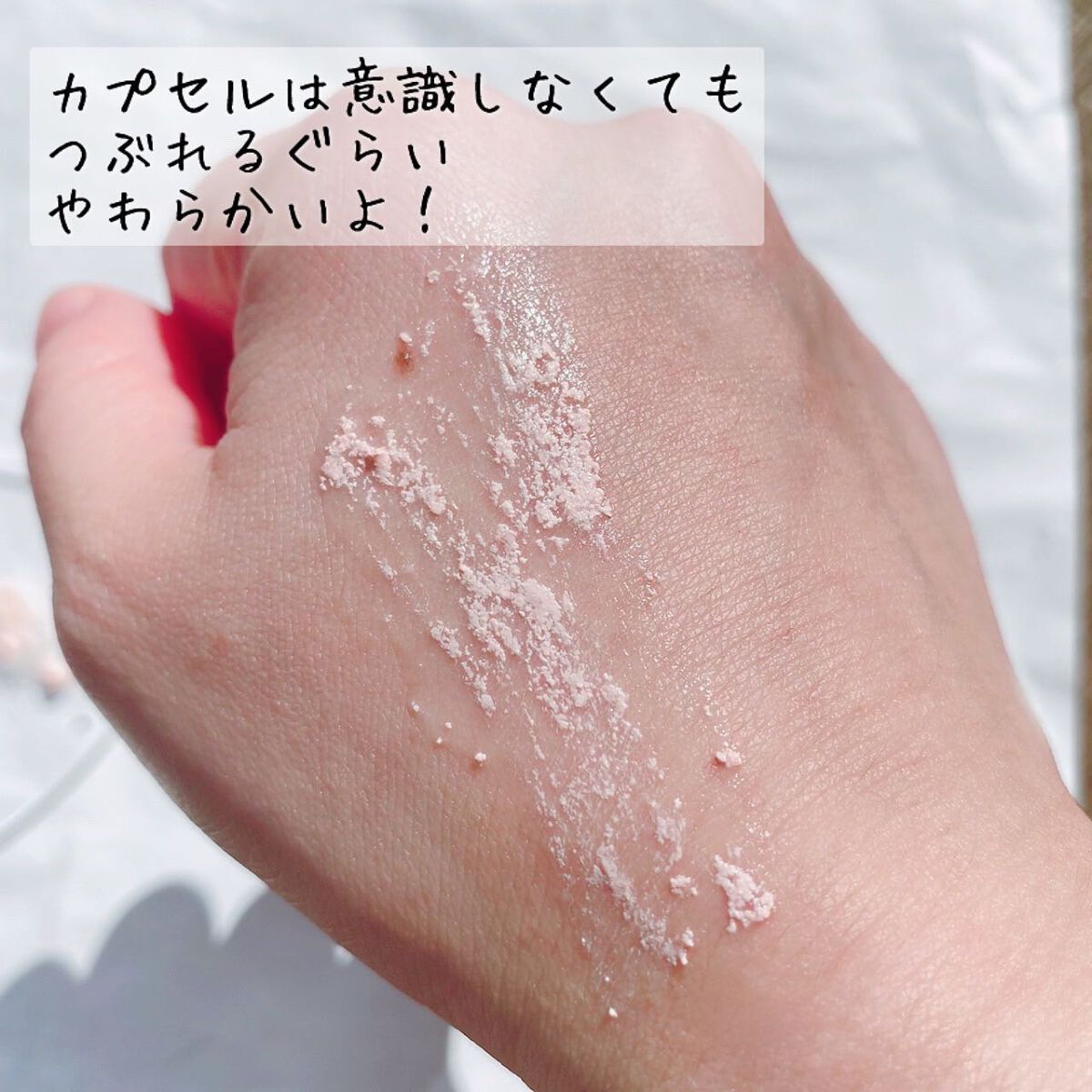 ビタミントーンアップサンセラム/VELY VELY/日焼け止めローションを使ったクチコミ(4枚目)