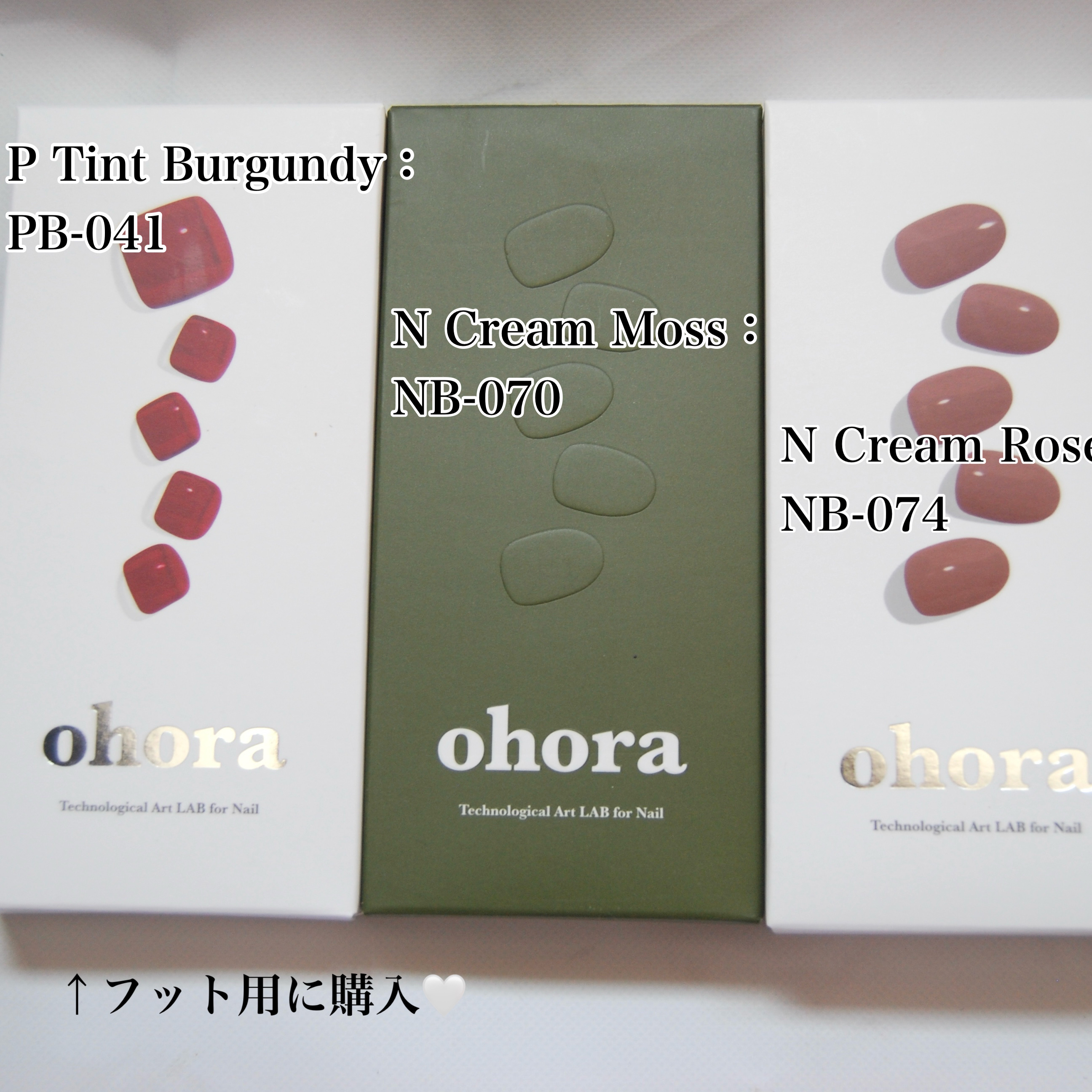 セミキュアジェルネイル（ハンド） ND-018 N Mild latte/ohora/ネイルシールを使ったクチコミ（3枚目）