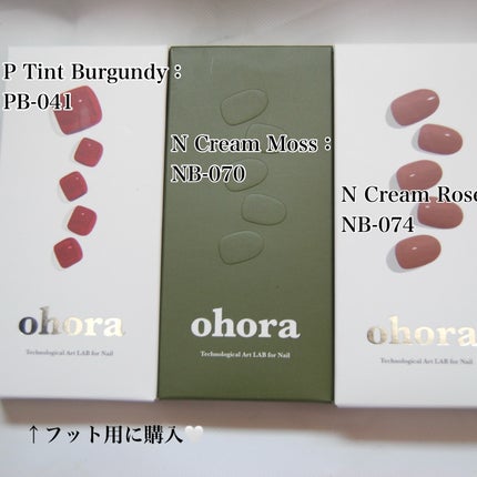 セミキュアジェルネイル(ハンド) NB-074 N Cream Rose (Mix & Match collection)/ohora/ネイルシールの画像