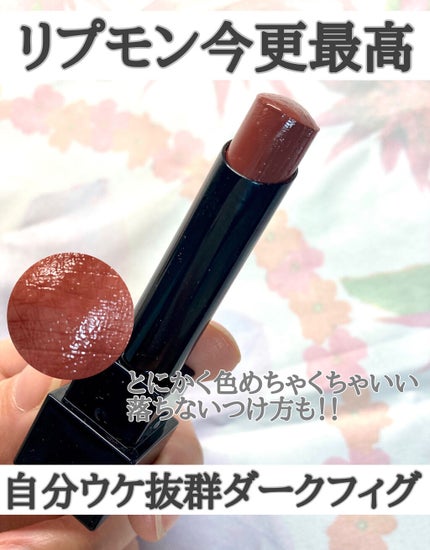 ケイト リップモンスター/KATE/口紅を使ったクチコミ(1枚目)