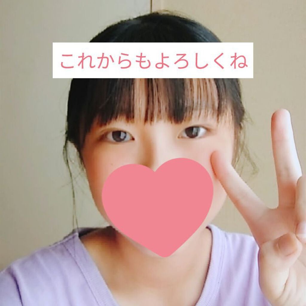 ivu ︎ on LIPS 「本当にありがとうございます!やっと100人達成しました🎉3月に..」(2枚目)