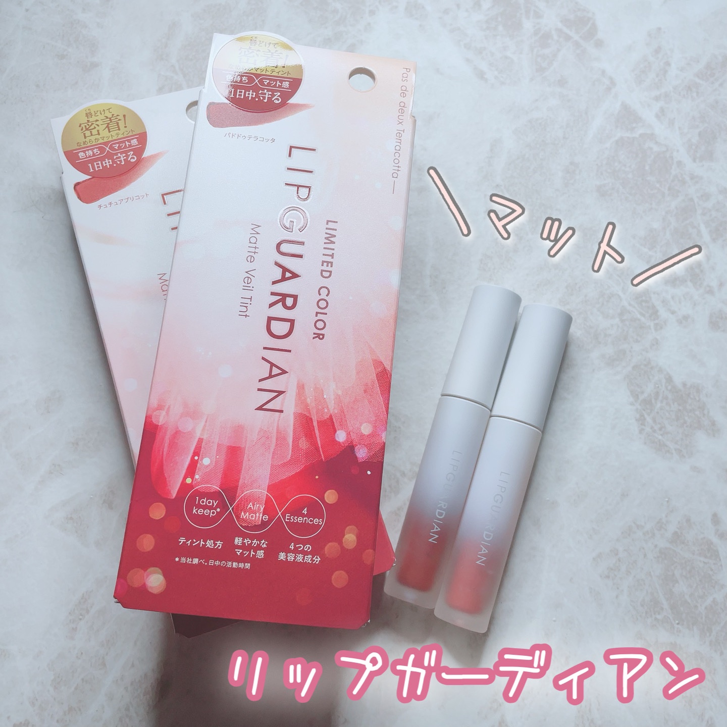 マットヴェールティント L01 チュチュアプリコット/LIPGUARDIAN/リップティントを使ったクチコミ（1枚目）