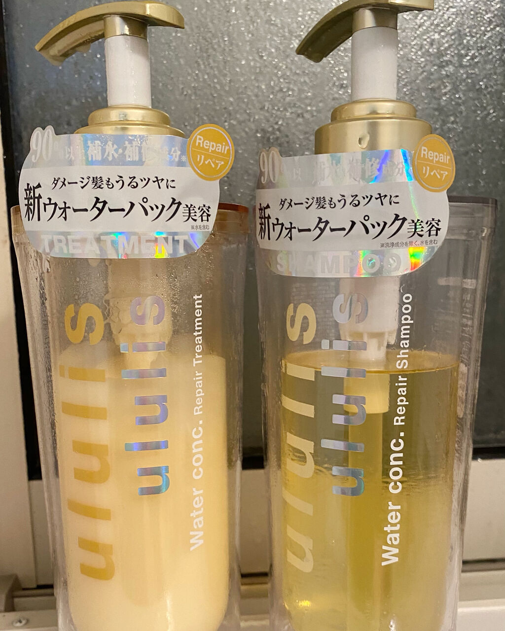 ウォーターブースター ヘアマスク/ululis/ヘアマスク・ヘアパックを使ったクチコミ（2枚目）