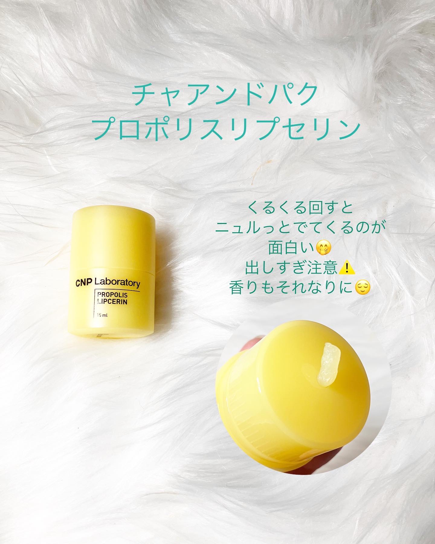 ビタグレーズドリップマスク/TOCOBO/リップマスクを使ったクチコミ（3枚目）