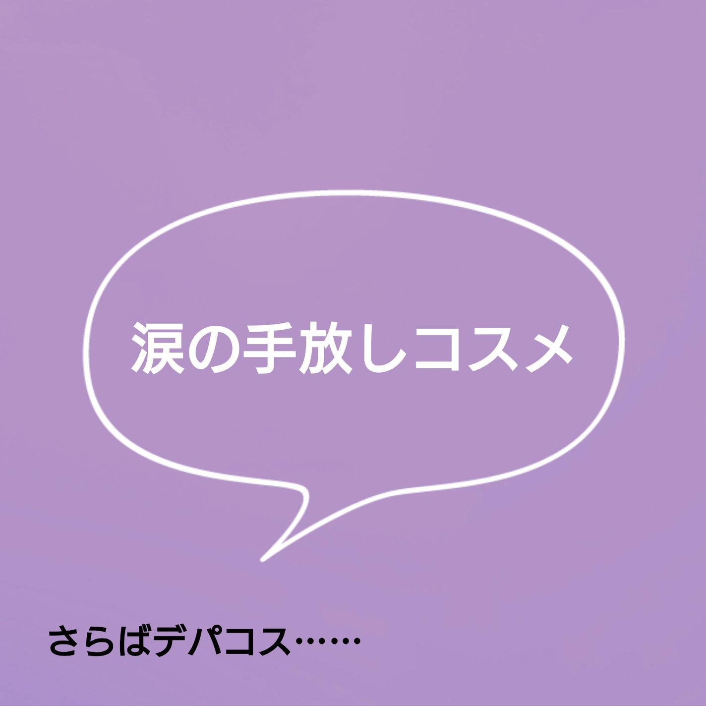 ブラッシュ カラー インフュージョン/ローラ メルシエ/パウダーチークを使ったクチコミ(1枚目)