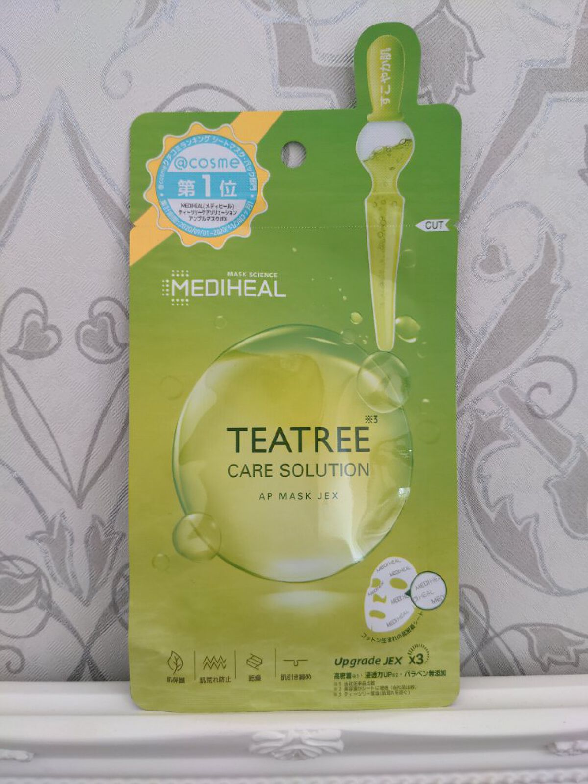 ティーツリーケアソリューション アンプルマスクJEX/MEDIHEAL/シートマスク・パックを使ったクチコミ（1枚目）