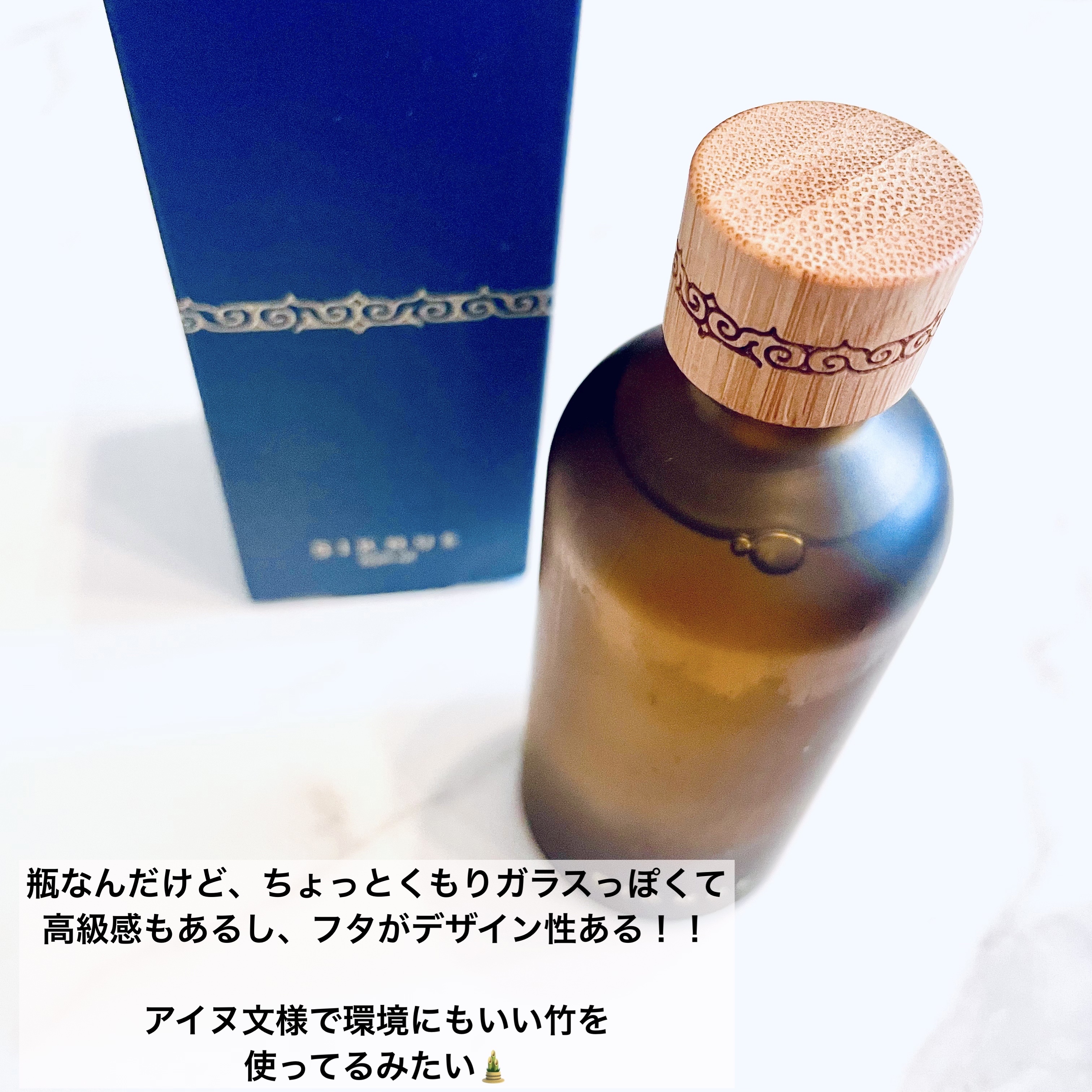 バスオイル/SIKNUE/保湿系入浴剤を使ったクチコミ（2枚目）