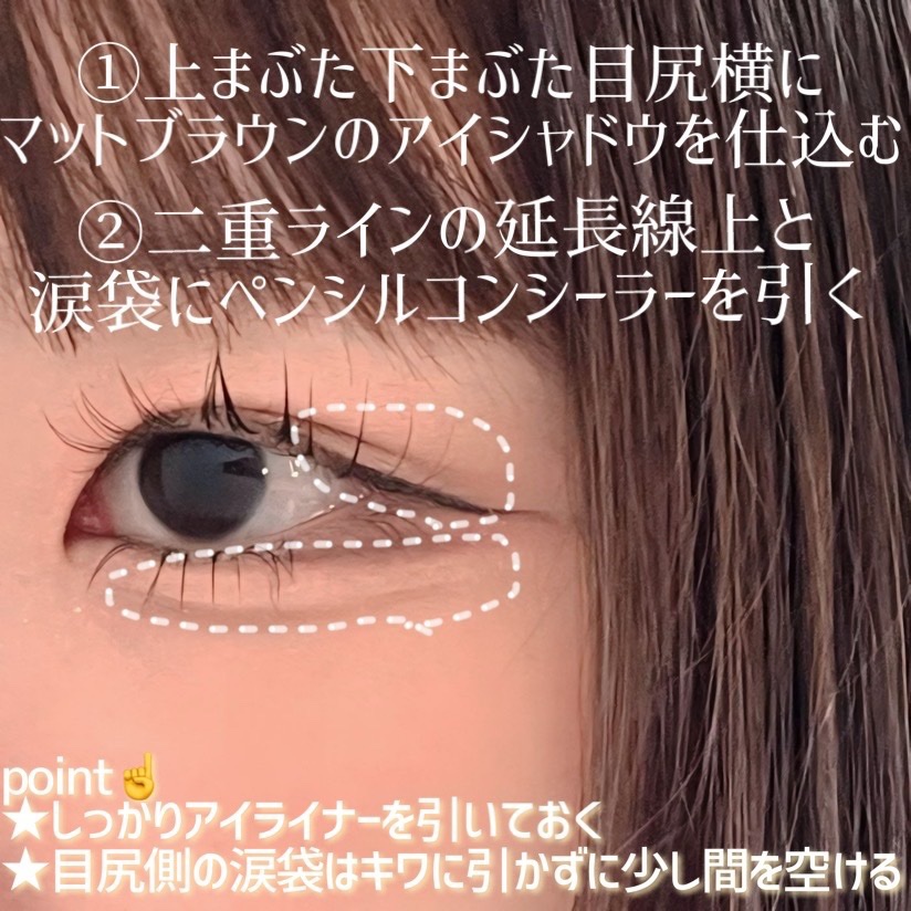 描くアイゾーンコンシーラー/CEZANNE/ペンシルコンシーラーを使ったクチコミ（3枚目）