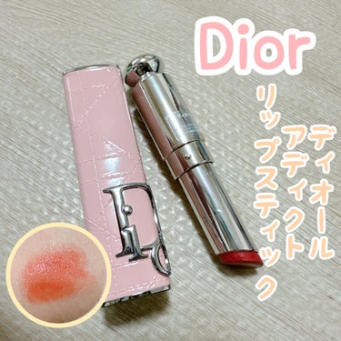 ディオール アディクト リップスティック/Dior/口紅を使ったクチコミ（1枚目）