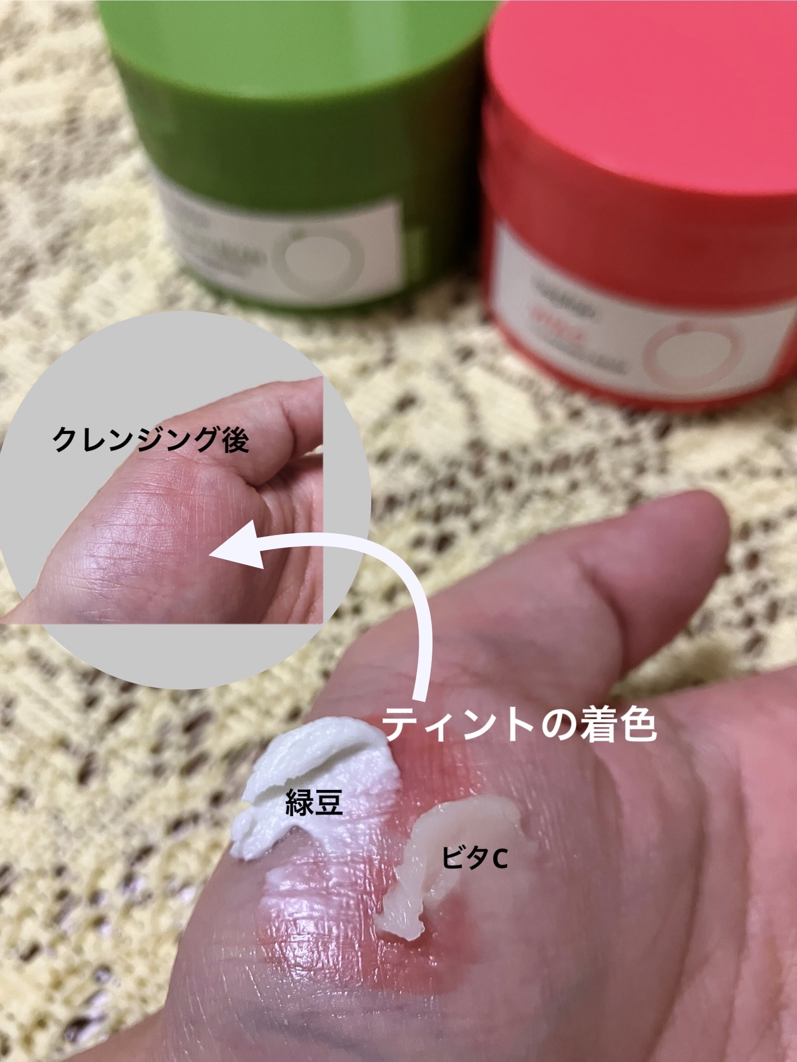 ビタCブライトニングクレンジングバーム/beplain/クレンジングバームを使ったクチコミ（3枚目）