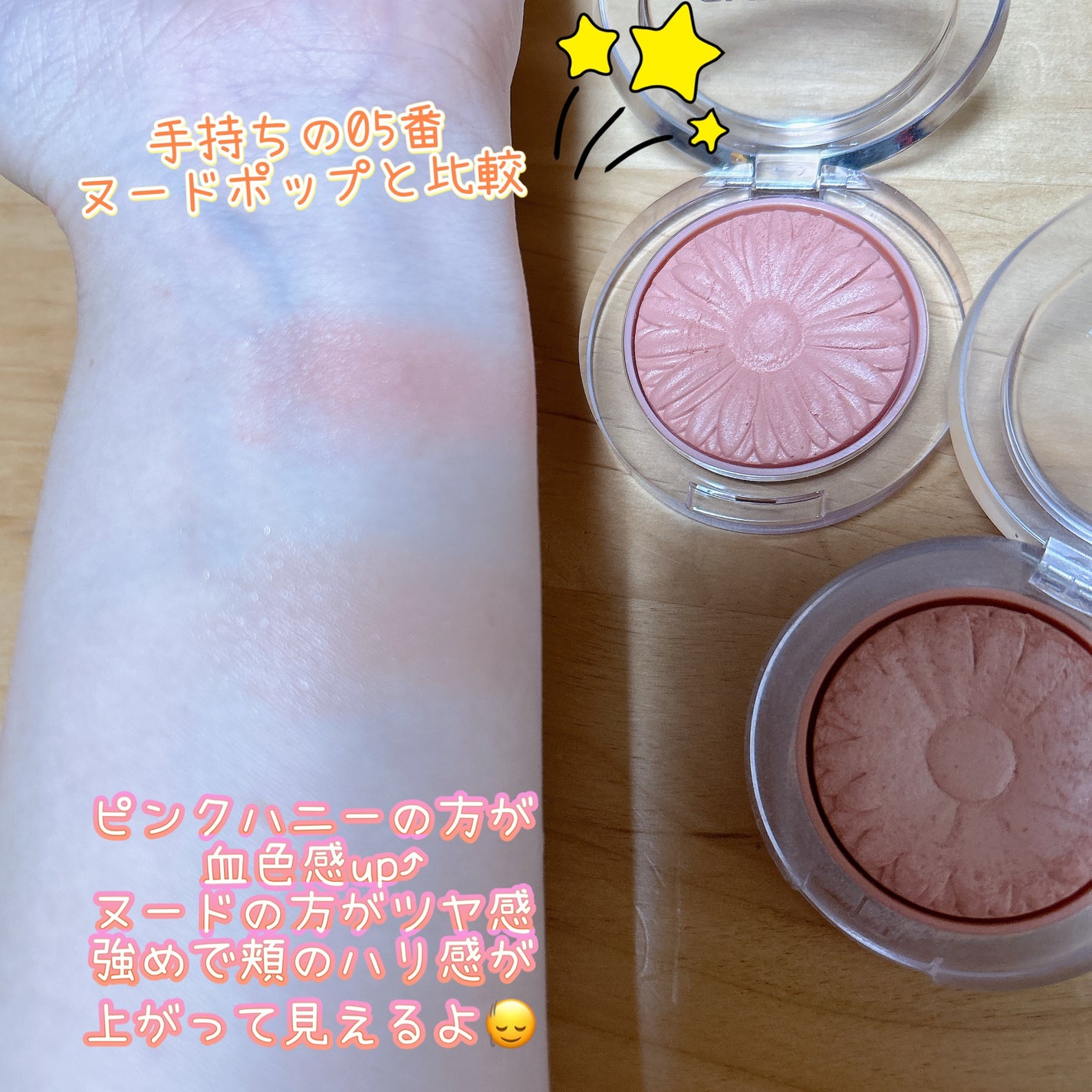 チーク ポップ/CLINIQUE/パウダーチークを使ったクチコミ(3枚目)