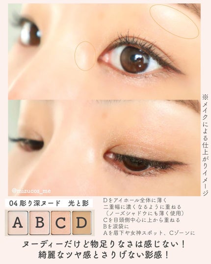 足しパレ/Fujiko/アイシャドウパレットを使ったクチコミ(5枚目)