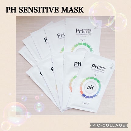 サミュ PHセンシティブクリーム/SAM'U/フェイスクリームを使ったクチコミ(5枚目)