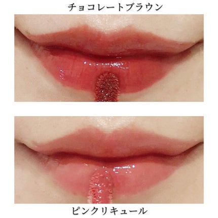 B.A カラーズ リップグロス/B.A/リップグロスを使ったクチコミ(4枚目)