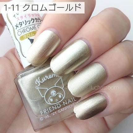 フレンドネイル(リニューアル品)	 1-13(33129)クロムコッパー/DAISO/マニキュアの画像