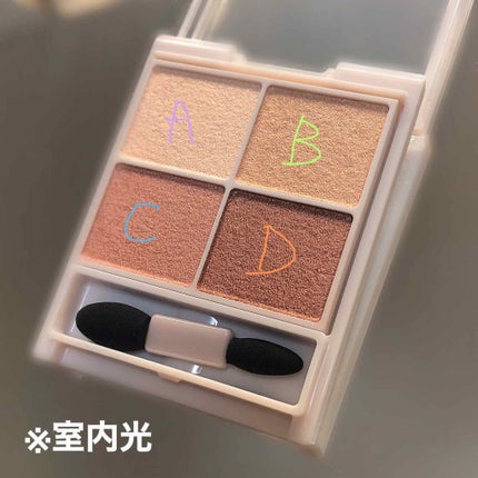 シルキースフレアイズ/キャンメイク/アイシャドウパレットを使ったクチコミ(2枚目)