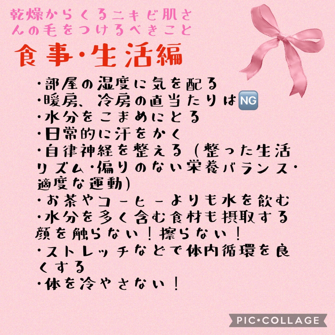 潤浸保湿 化粧水 I ややしっとり/キュレル/化粧水を使ったクチコミ(5枚目)