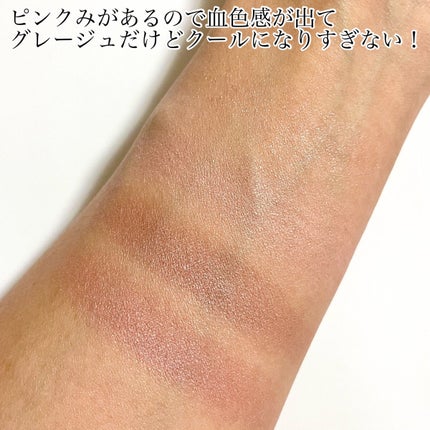 シルキースフレアイズ(マットタイプ)/キャンメイク/アイシャドウパレットを使ったクチコミ(3枚目)