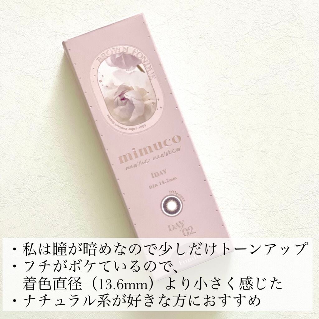 mimuco 1day/mimuco/ワンデー(1DAY)カラコンを使ったクチコミ(4枚目)