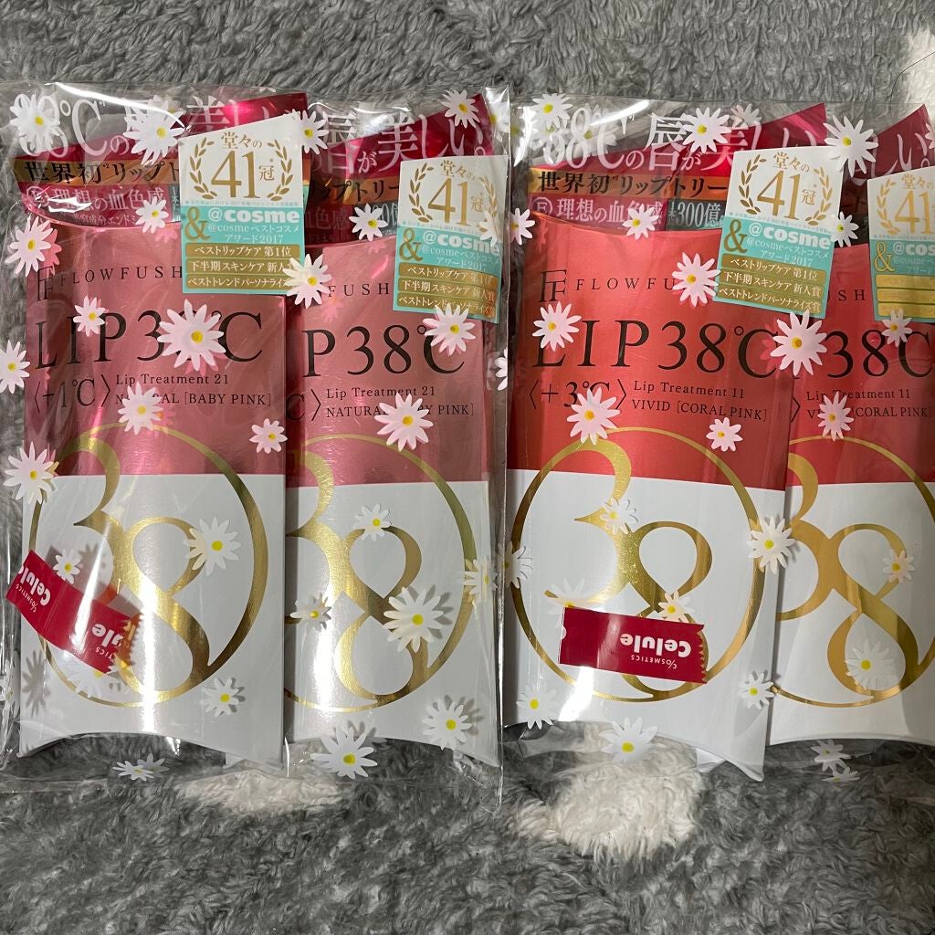 38°C / 99°F リップトリートメント (リップ美容液)/UZU BY FLOWFUSHI/リップケアを使ったクチコミ(2枚目)