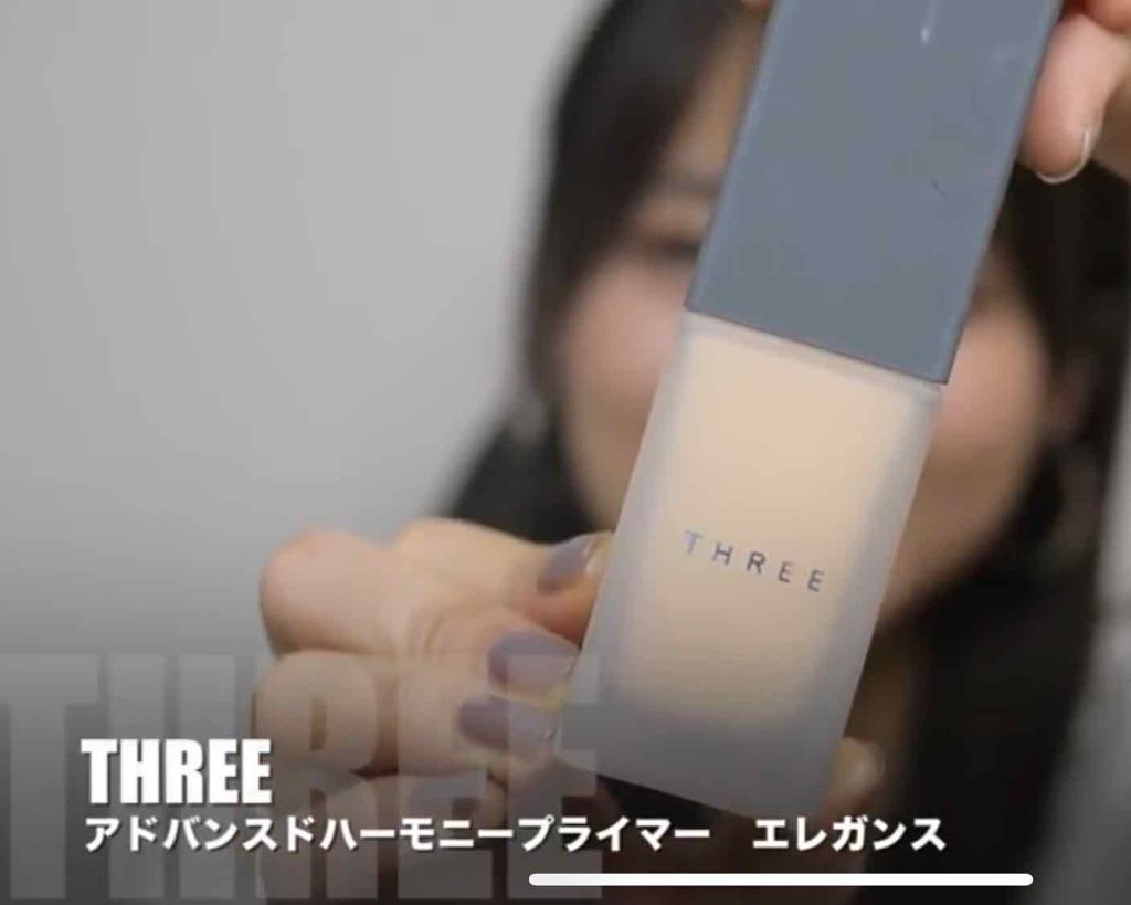アドバンスドハーモニープライマー/THREE/化粧下地を使ったクチコミ（1枚目）