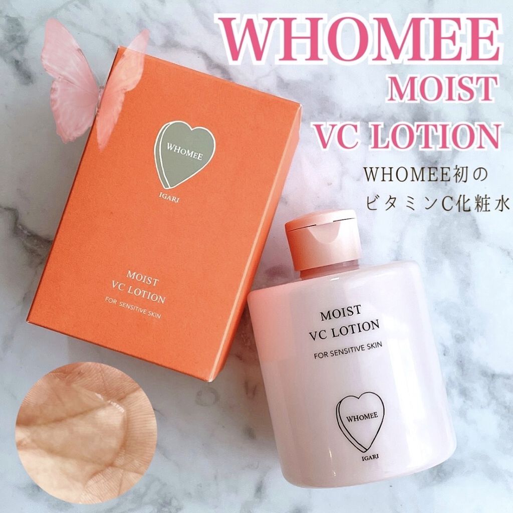 モイストvcローション Whomeeの口コミ 敏感肌におすすめの化粧水 Whomee初のビタミ By ばらしらたま 混合肌 30代後半 Lips