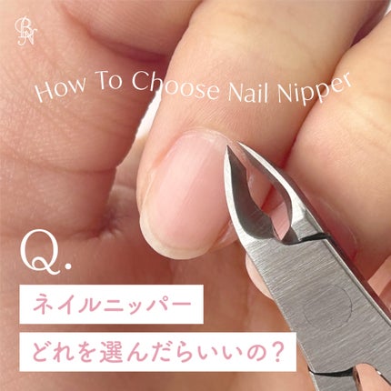 ビー・エヌ Mimits ネイルニッパー シングルスプリング 刃先3mm/4mm/8mm 【RMNG-38/RMNG-34/RMNG-35】のクチコミ「”刃先の長さが異なる3種類のニッパー”
極小3mm、定番4mm、時短8mmの3種類!
(極.....」(1枚目)