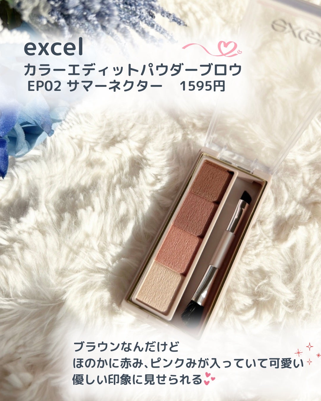 カラーエディットパウダーブロウ/excel/パウダーアイブロウを使ったクチコミ(2枚目)