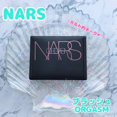 ブラッシュ 5194/NARS/パウダーチークを使ったクチコミ（1枚目）