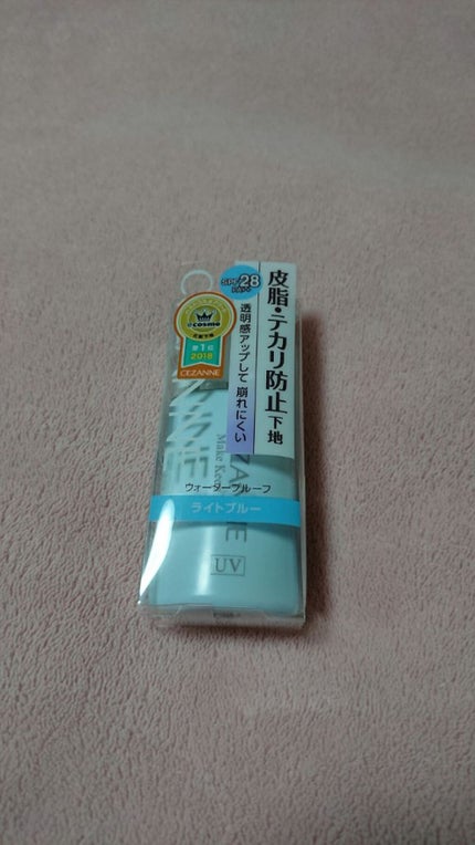 皮脂テカリ防止下地/CEZANNE/化粧下地を使ったクチコミ(1枚目)