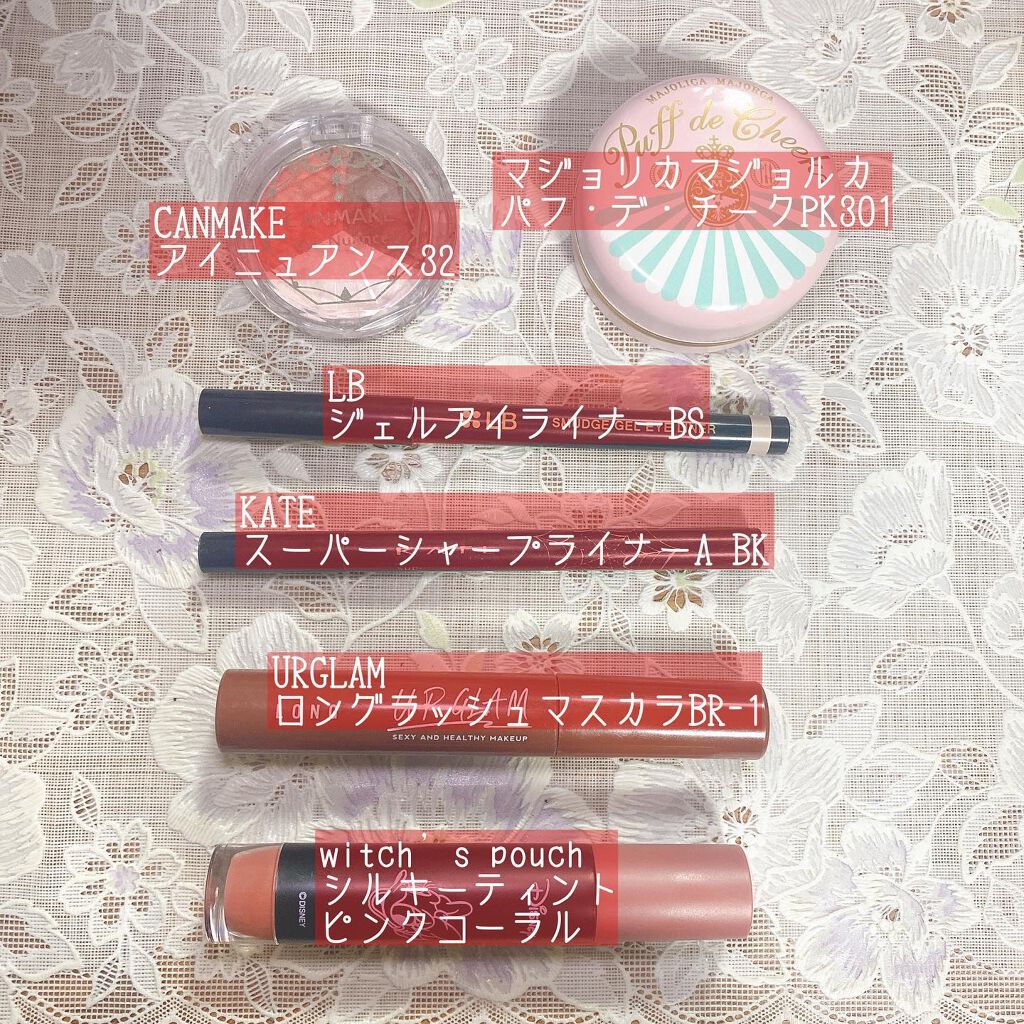 スマッジジェルアイライナー/LB/ジェルアイライナーを使ったクチコミ(2枚目)