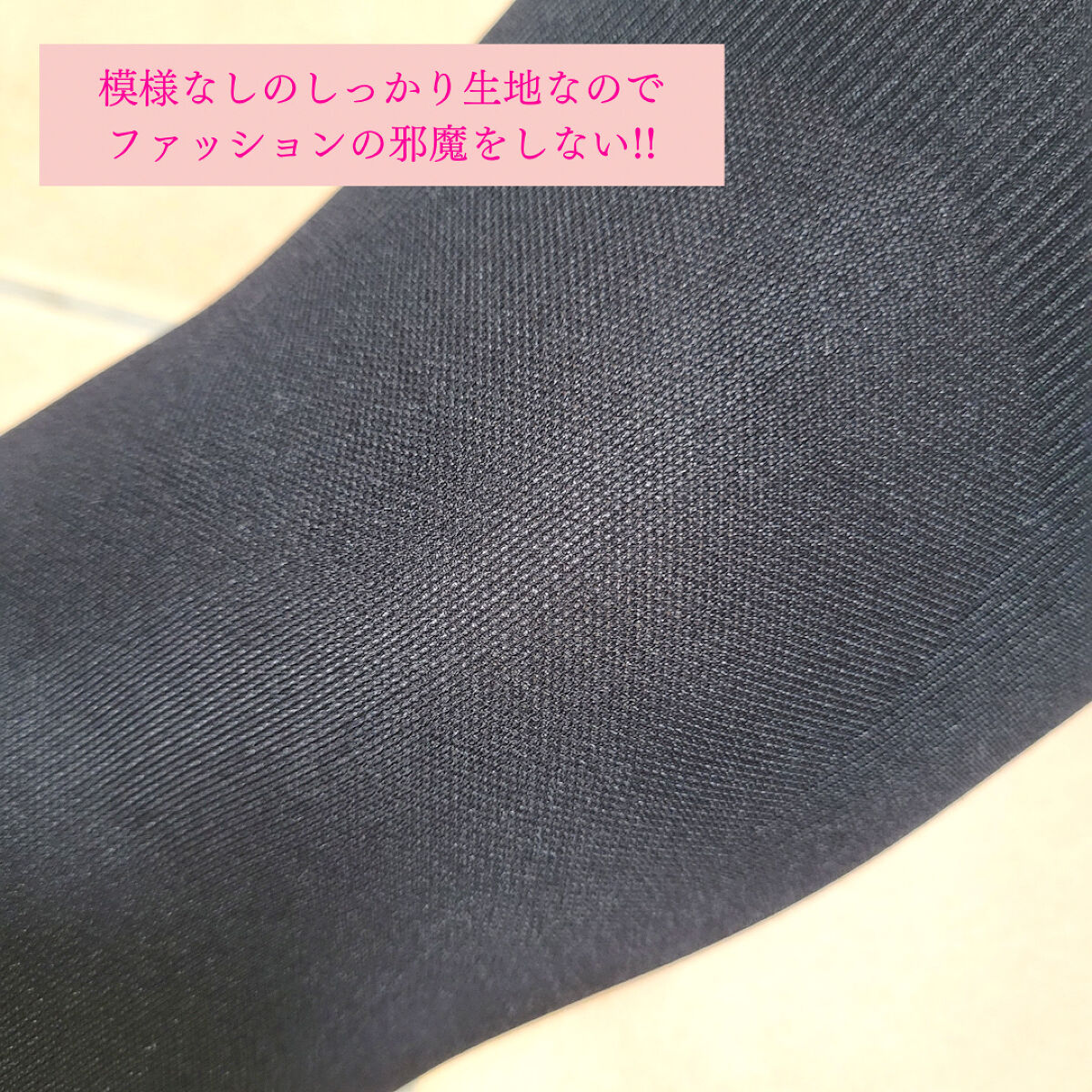 ベルミススリムレギンス/BELMISE/着圧ソックス・レギンスを使ったクチコミ（2枚目）