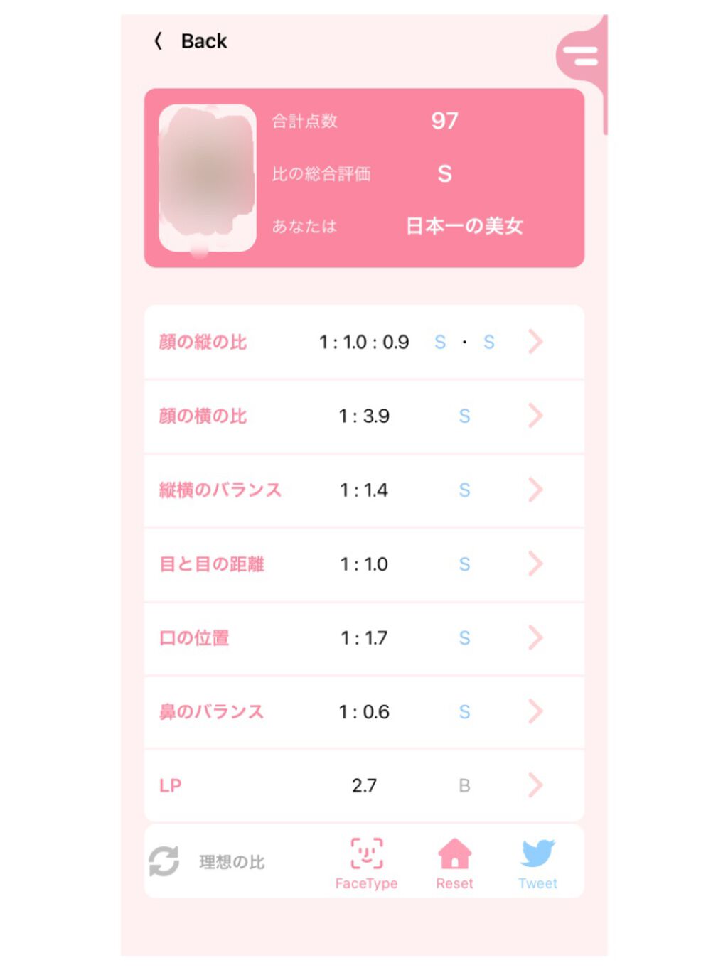 りいな on LIPS 「皆さん、メイク研究してますか??色んなYouTuberの方が【..」(3枚目)