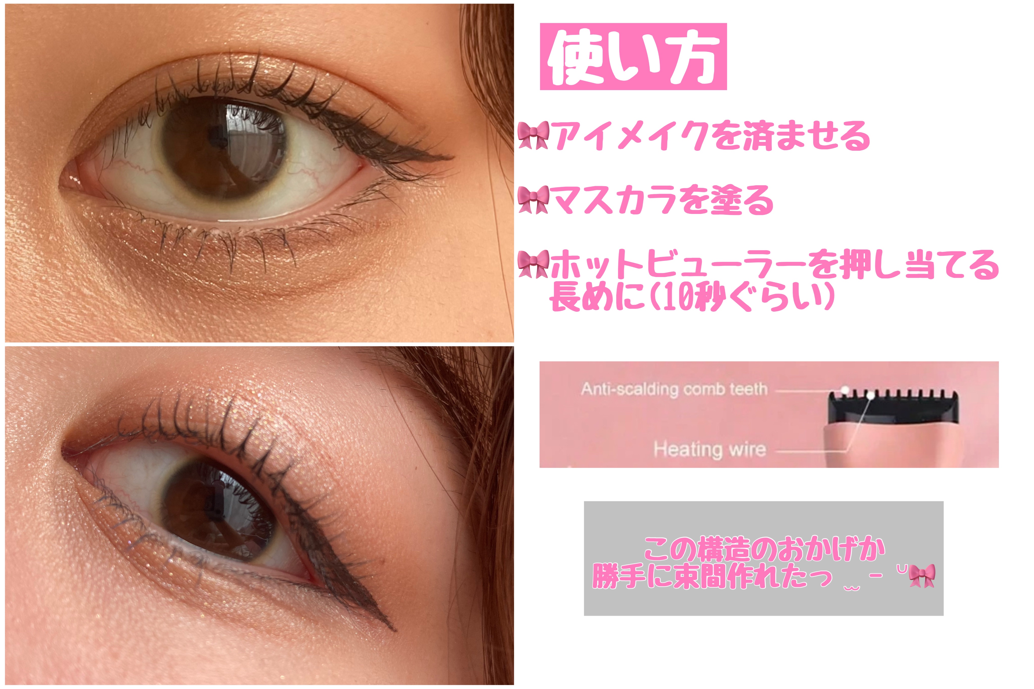 電気式アイラッシュカーラー 左右兼用 超高速10秒前熱 アイメイクツール/SHEIN/ホットビューラーを使ったクチコミ（3枚目）