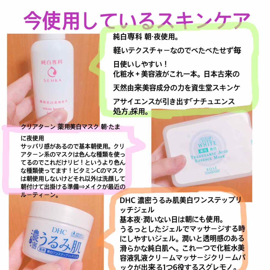 パーフェクトUV スキンケアミルク a/アネッサ/日焼け止め・UVケアを使ったクチコミ(3枚目)