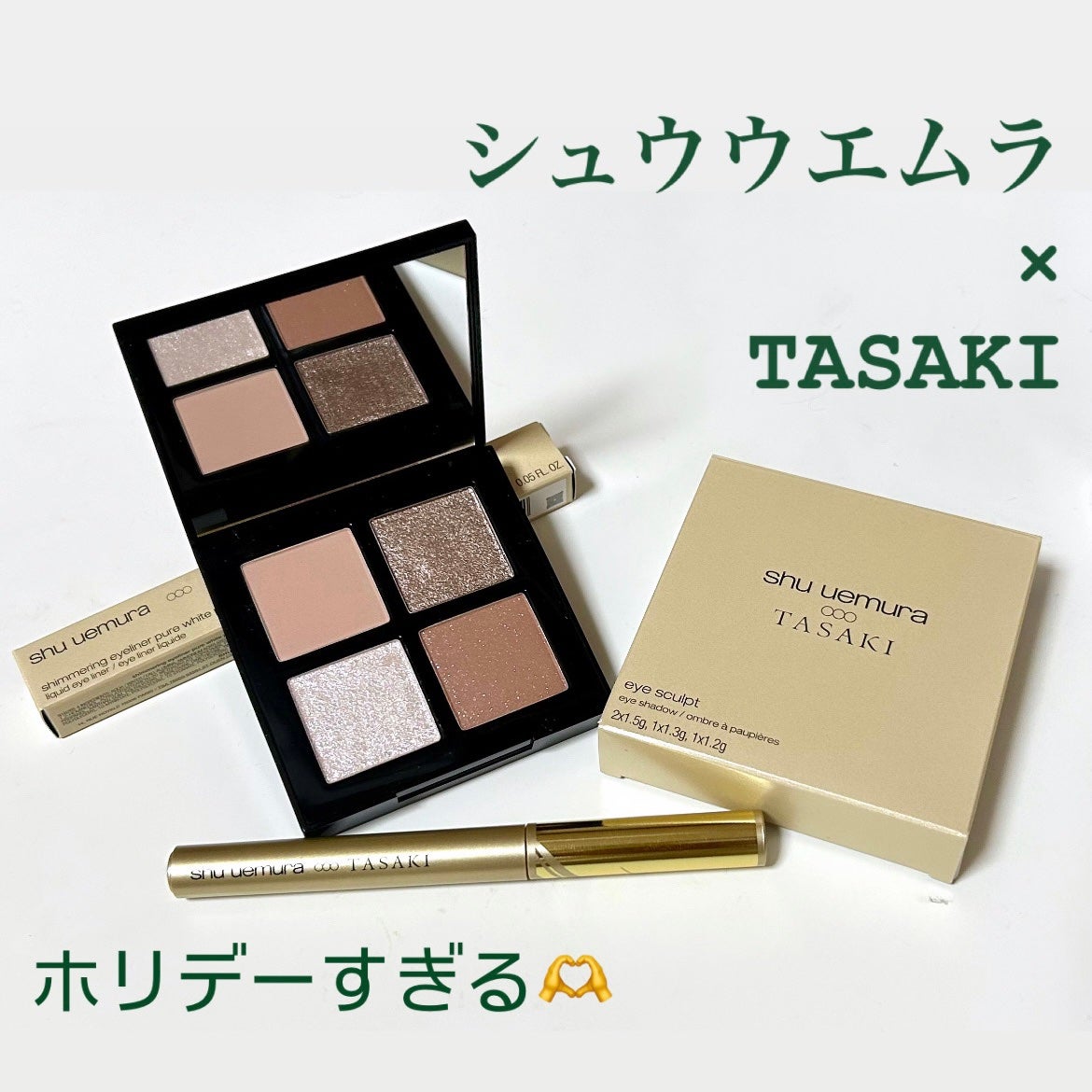 shu uemuraのメイクアップ アイスカルプト&シマリング アイ shu uemuraのメイクアップ アイスカルプト&シマリング アイ
