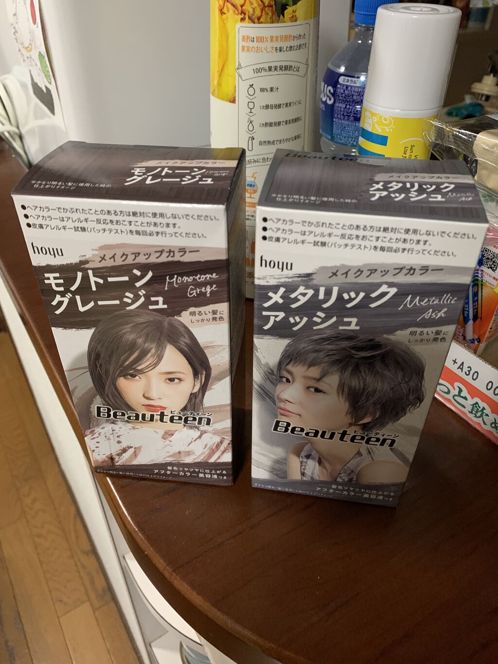 メイクアップカラー メタリックアッシュ/ビューティーン/ヘアカラーを使ったクチコミ（1枚目）