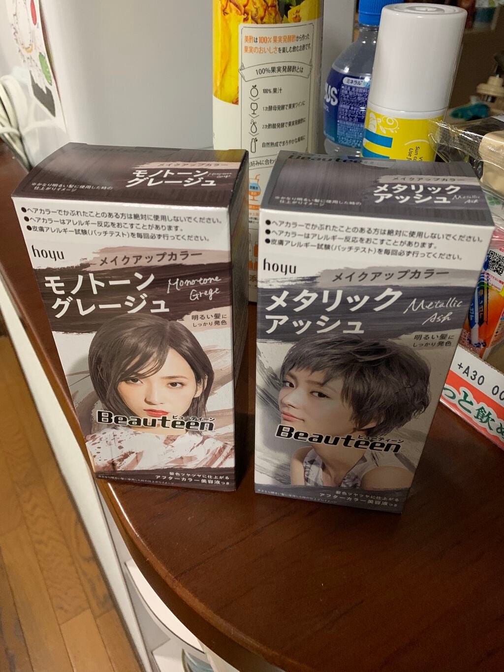メイクアップカラー/ビューティーン/ヘアカラーを使ったクチコミ(1枚目)