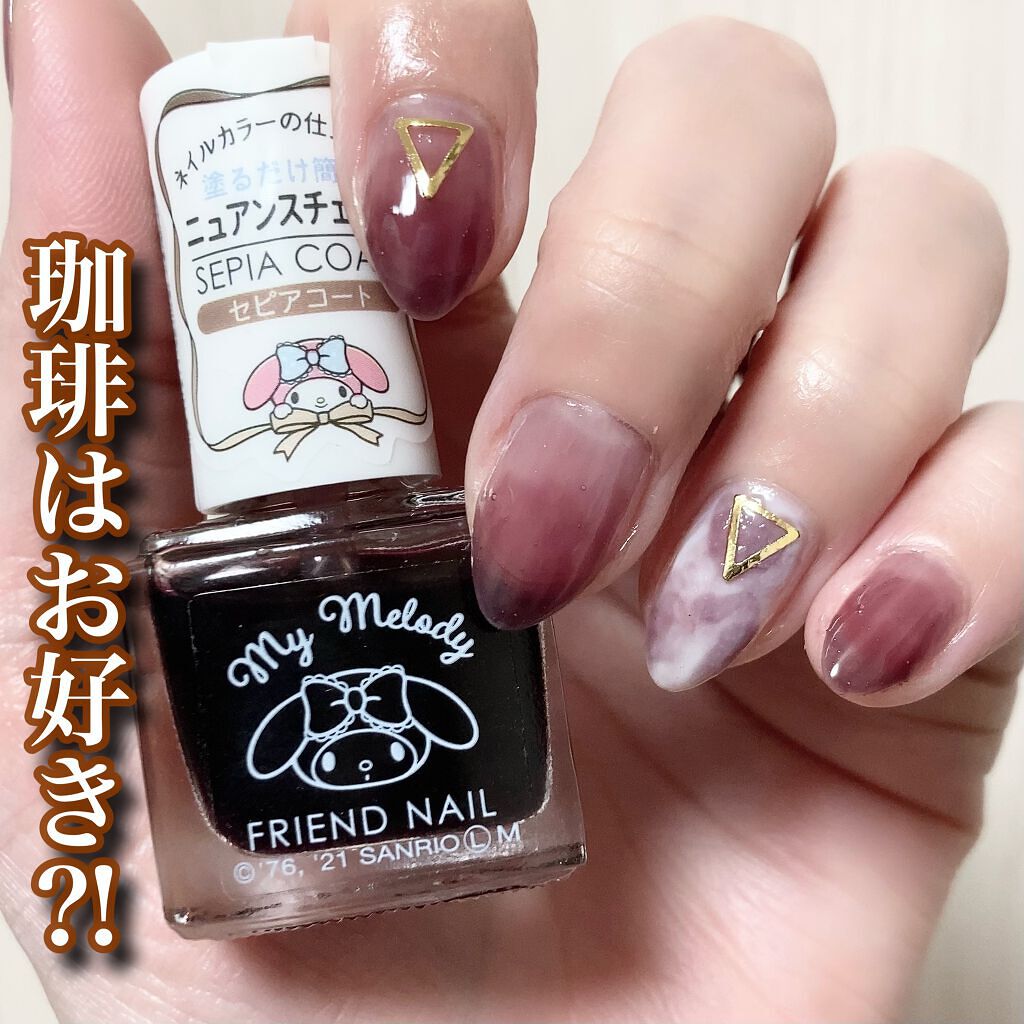 ナチュラルネイルカラーN/デュカート/マニキュアを使ったクチコミ（1枚目）