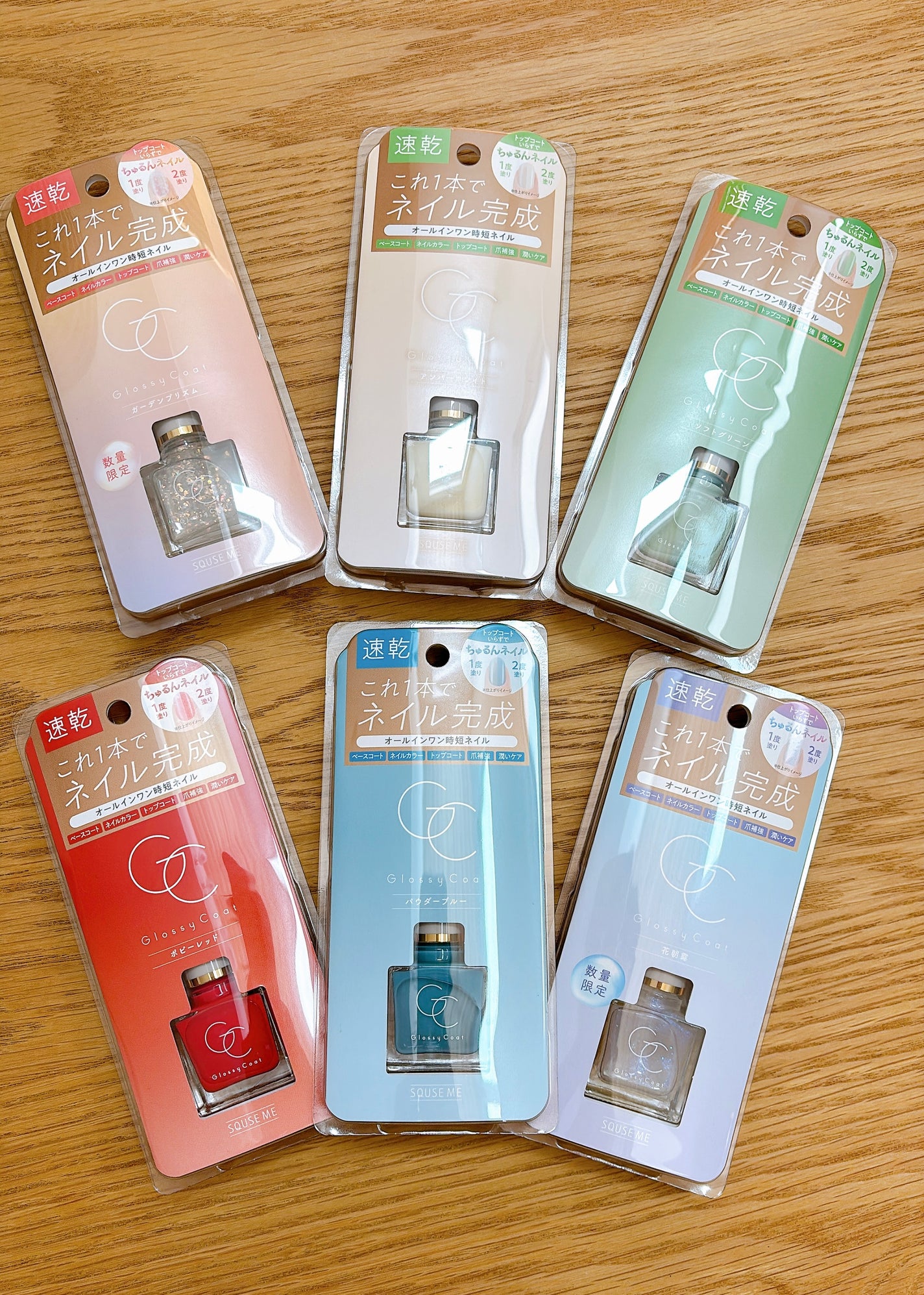 グロッシーコート/スキューズミー/オールインワンネイルを使ったクチコミ(2枚目)