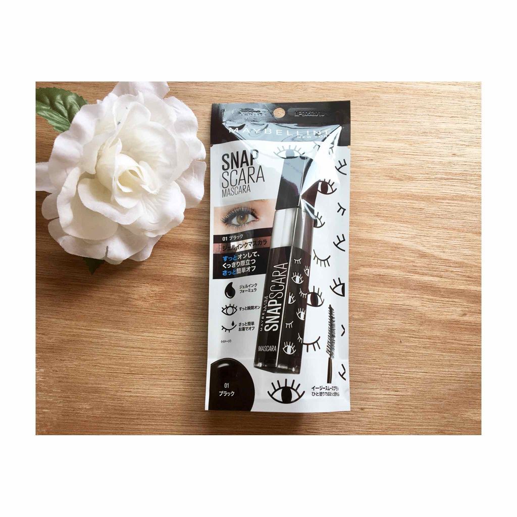 スナップスカラ/MAYBELLINE NEW YORK/マスカラを使ったクチコミ(2枚目)