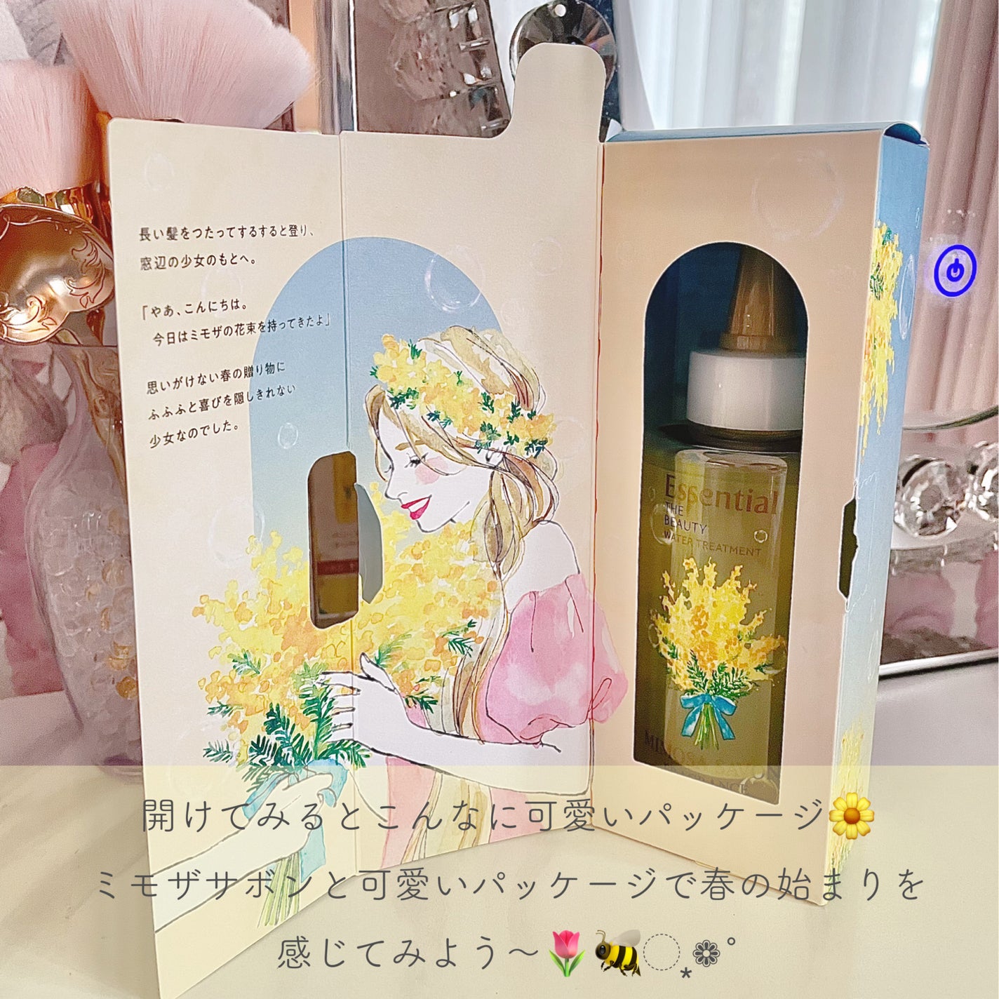 エッセンシャル プレミアム ウォータートリートメント ナチュラルモイスト/エッセンシャル/アウトバストリートメントを使ったクチコミ(3枚目)